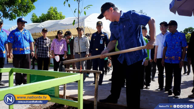 ประชารัฐร่วมใจ ปลูกต้นไม้ให้แผ่นดิน วันสิ่งแวดล้อมโลก