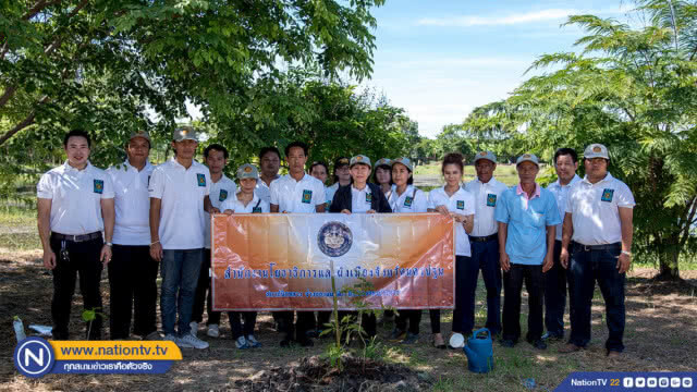 ประชารัฐร่วมใจ ปลูกต้นไม้ให้แผ่นดิน วันสิ่งแวดล้อมโลก