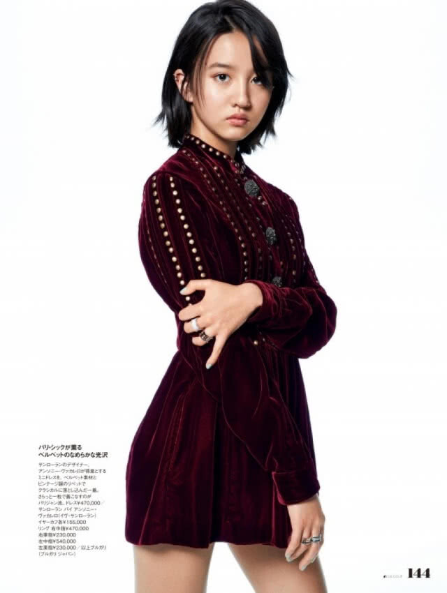 ลูกสาว "ทาคุยะ" เข้าวงการตามพ่อ