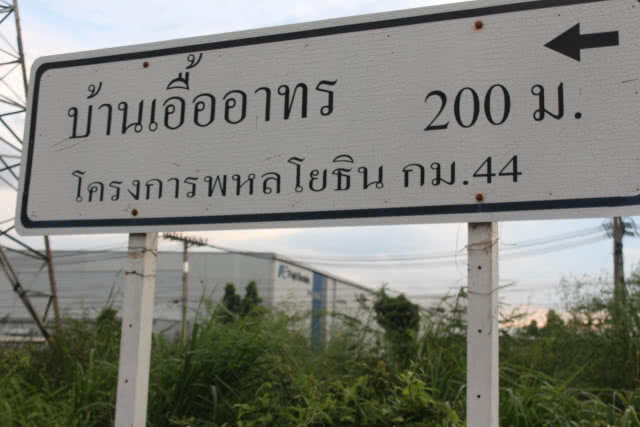 ปัญหาซ้ำซากฝนตกท่วมทุกที ชาวบ้านวอนหน่วยงานช่วยแก้ไข