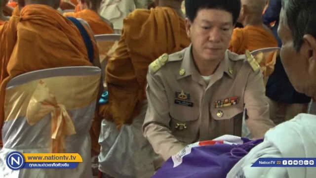 สภากาชาดไทย ให้บริการ "ผ่าตัดโรคตาฟรี" แด่พระภิกษุ แม่ชี