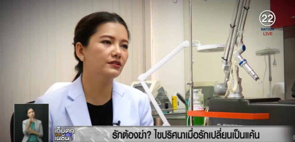 รักต้องฆ่า? ไขปริศนาเมื่อรักเปลี่ยนเป็นแค้น รักต้องฆ่า? ไขปริศนาเมื่อรักเปลี่ยนเป็นแค้น