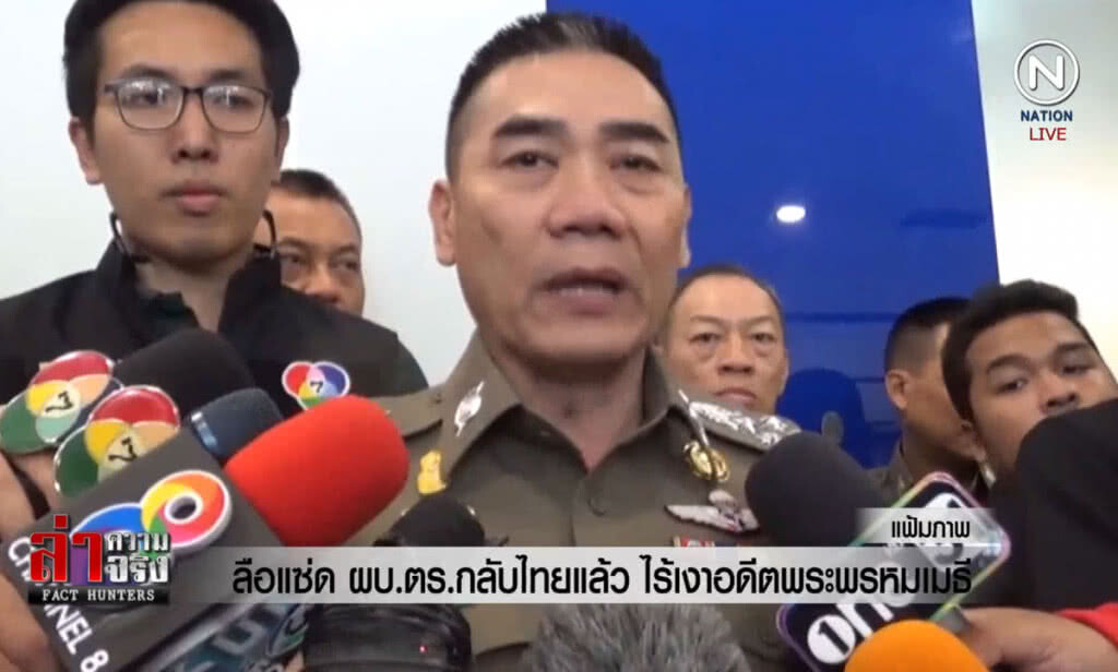 (คลิปข่าว) ลือแซ่ด ผบ.ตร.กลับไทยแล้ว ไร้เงาอดีตพระพรหมเมธี (คลิปข่าว) ลือแซ่ด ผบ.ตร.กลับไทยแล้ว ไร้เงาอดีตพระพรหมเมธี