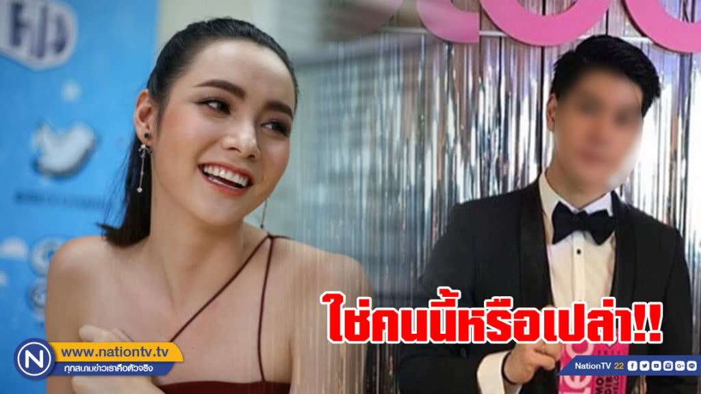ใช่คนนี้หรือเปล่า!! พระเอกหนุ่ม ผู้กุมหัวใจ "มุกดา"