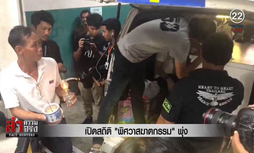 (คลิปข่าว) เปิดสถิติ "พิศวาสฆาตกรรม" พุ่ง