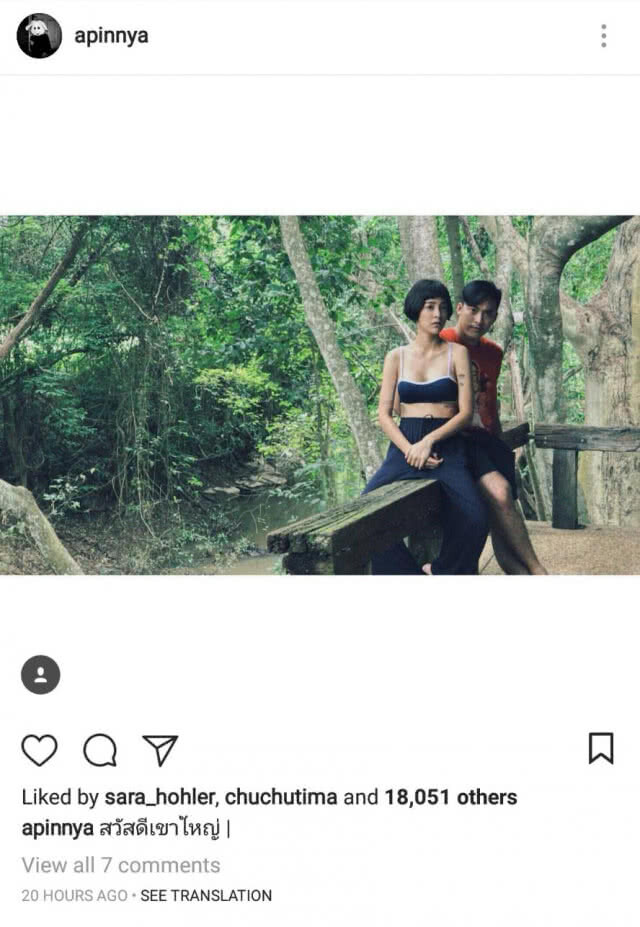 ลุคใหม่ "สายป่าน" ควงแฟนหนุ่ม สวีทริมสระเขาใหญ่