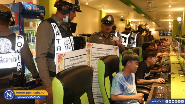 ตร.เร่งรณรงค์ร้านอินเตอร์เน็ตไม่เล่นการพนันออนไลน์