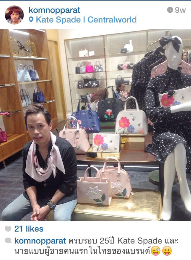 ปิดฉากชีวิต Kate Spade แต่สีสันความสนุกเดินหน้าต่อ