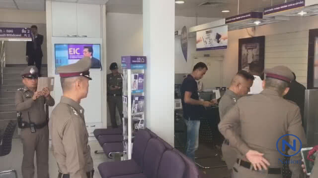ด่วน! คนร้ายปล้นธนาคาร
ไทยพาณิชย์ ชิงเงิน 2 แสนหนี
