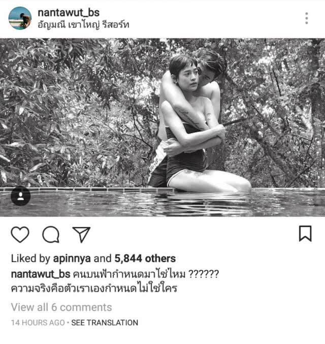 ลุคใหม่ "สายป่าน" ควงแฟนหนุ่ม สวีทริมสระเขาใหญ่