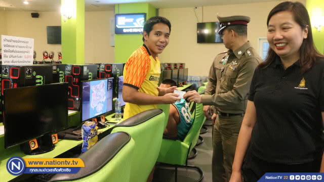 ตร.เร่งรณรงค์ร้านอินเตอร์เน็ตไม่เล่นการพนันออนไลน์
