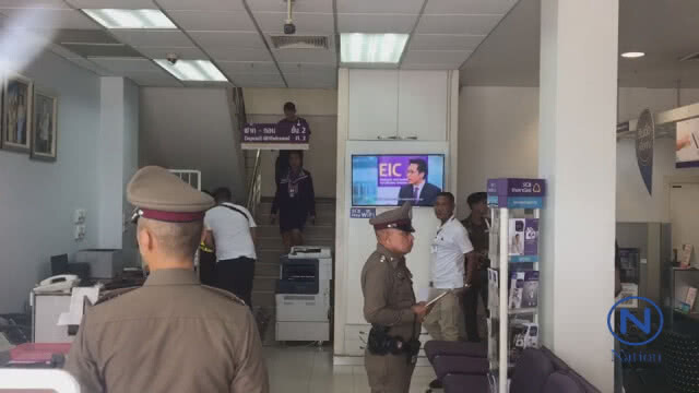 ด่วน! คนร้ายปล้นธนาคาร
ไทยพาณิชย์ ชิงเงิน 2 แสนหนี