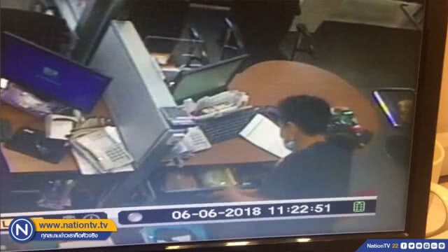 แกะรอยเส้นทางโจรปล้นแบงค์หนี คาดมีรถมารอรับ