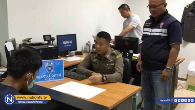จับ! พ่อค้ายานรกหนีคดีไปกบดานประเทศเพื่อนบ้าน "นาน 7 ปี"