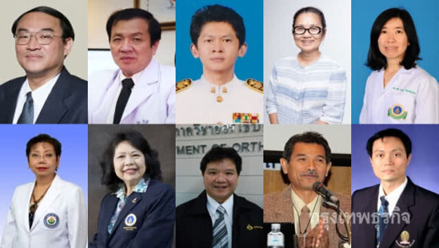 โปรดเกล้าฯ แต่งตั้ง "10 ศาสตราจารย์" จาก 4 มหาวิทยาลัย