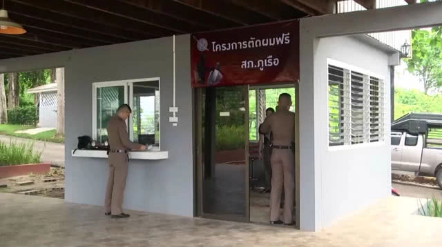 สภ.ภูเรือ ทำเก๋!! เปิดร้านบาร์เบอร์ตัดผมฟรี