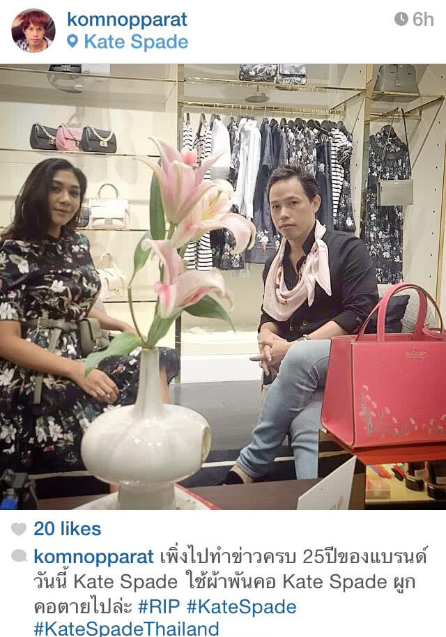ปิดฉากชีวิต Kate Spade แต่สีสันความสนุกเดินหน้าต่อ