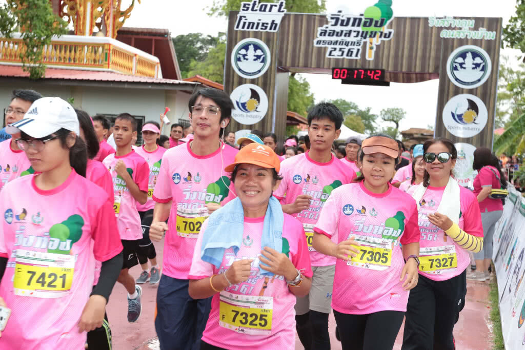 คึกคัก!! นักวิ่งนับพัน ร่วมงาน "วิ่งท่อง ล่องสวนยาง"