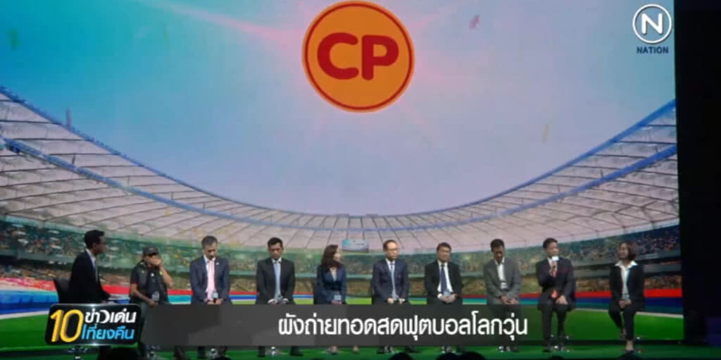 ผังถ่ายทอดสดบอลโลกป่วน ลือดูสดทุกคู่ผ่าน "ทรูสปอร์ต HD" เท่านั้น