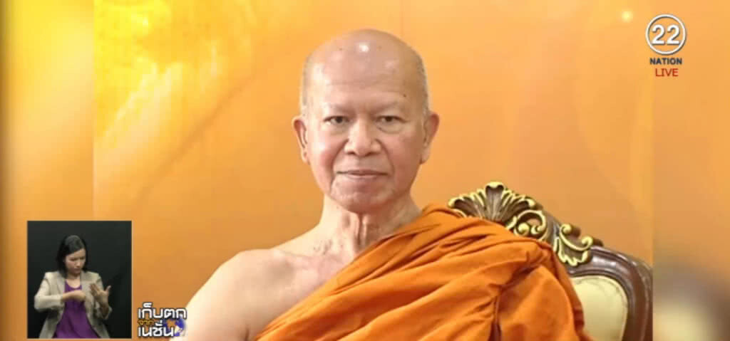 จับตา!....ตร.จะนำตัว "อดีตพระพรหมเมธี" กลับไทยได้อย่างไร จับตา!....ตร.จะนำตัว "อดีตพระพรหมเมธี" กลับไทยได้อย่างไร