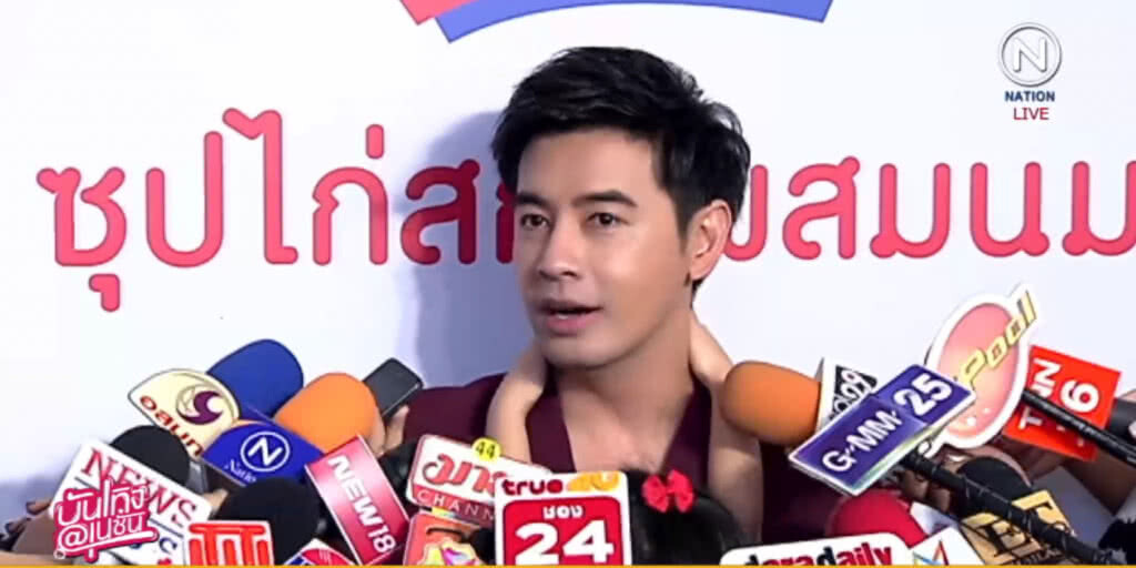 "ออย ธนา" แจงคิวไม่ว่าง ขอพับโปรเจคจัดละคร "ออย ธนา" แจงคิวไม่ว่าง ขอพับโปรเจคจัดละคร