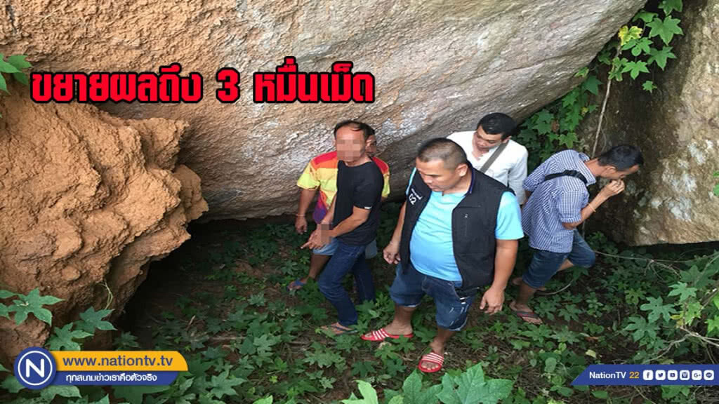 จับ "ยานรก" 3 เม็ด ขยายผลไปถึง 3 หมื่นเม็ด (มีคลิป)
