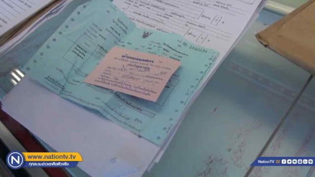 บุกรวบ! ร้านทองปล่อยกู้ "ดอกเบี้ยโหด"