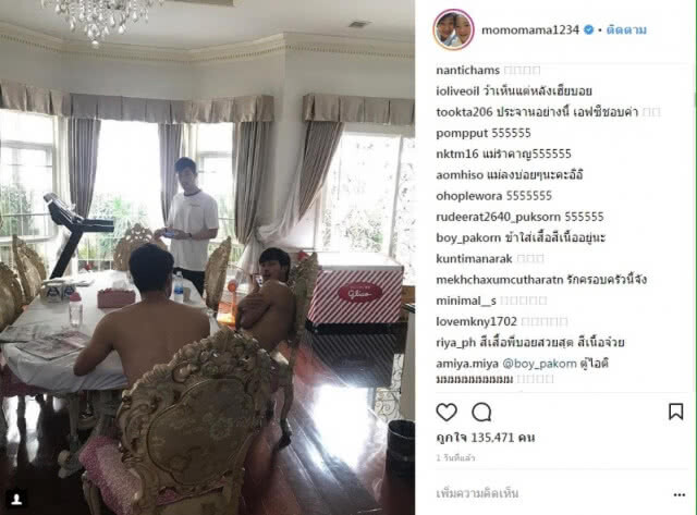 "แม่งามทิพย์" โพสต์แฉ! บอย - หน่อง อยู่บ้านไม่ใส่เสื้อ