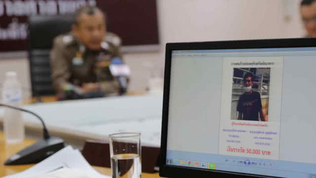 ตร. สน.ศาลาแดง เสนอศาลขอหมายจับคนร้ายจี้แบงค์แล้ว