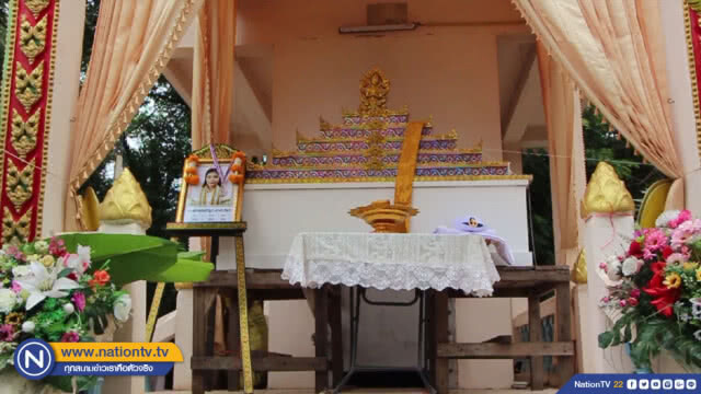 พ่อแม่ร่ำไห้เผา "น้องอุ้ม" เหยื่อกระสุนแฟนเก่า