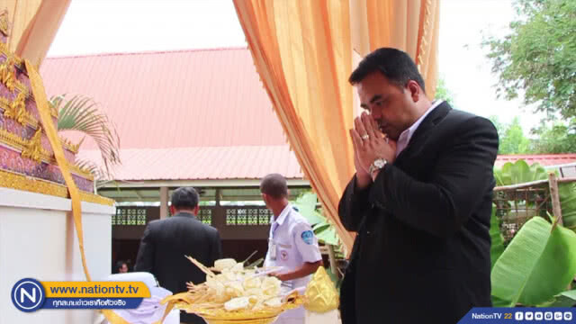 พ่อแม่ร่ำไห้เผา "น้องอุ้ม" เหยื่อกระสุนแฟนเก่า