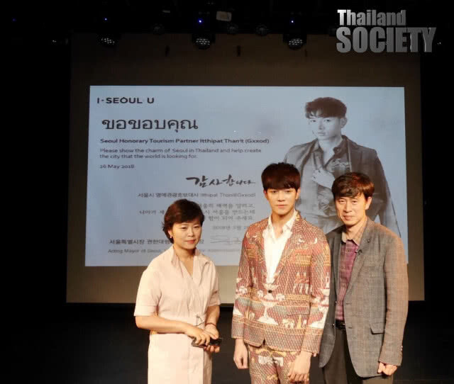 Thailand Society จัดกิจกรรมสุดพิเศษ Gxxod 1st Fan Meet in Seoul  2018