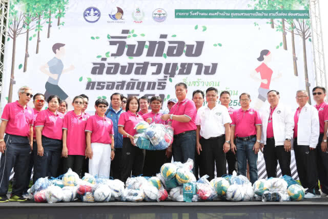 คึกคัก!! นักวิ่งนับพัน ร่วมงาน "วิ่งท่อง ล่องสวนยาง"