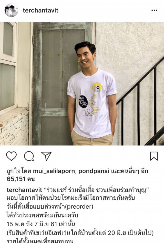 เต้นกันไหมลุงน่ารักอะ "ใหม่-เต๋อ" โชว์สเต็บแดนซ์คู่