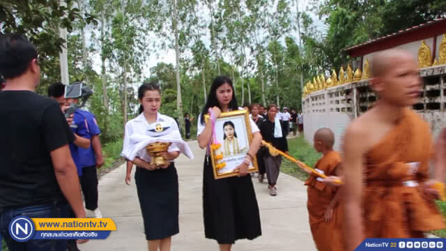 พ่อแม่ร่ำไห้เผา "น้องอุ้ม" เหยื่อกระสุนแฟนเก่า