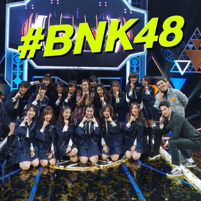 ส่องดราม่า! ไข่มุก BNK48 เจอเหน็บ "ใส" หรือ "โง่?"