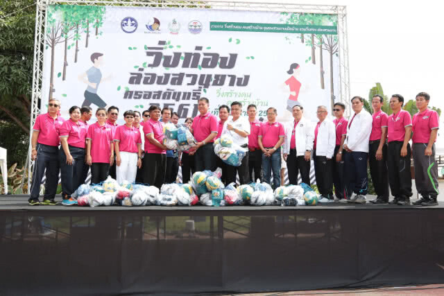 คึกคัก!! นักวิ่งนับพัน ร่วมงาน "วิ่งท่อง ล่องสวนยาง"