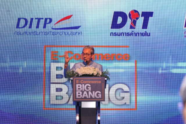 "สมคิด"เร่ง 5จี-ค้าดิจิตอล-สร้างเติบโตประเทศแบบสมดุลย์