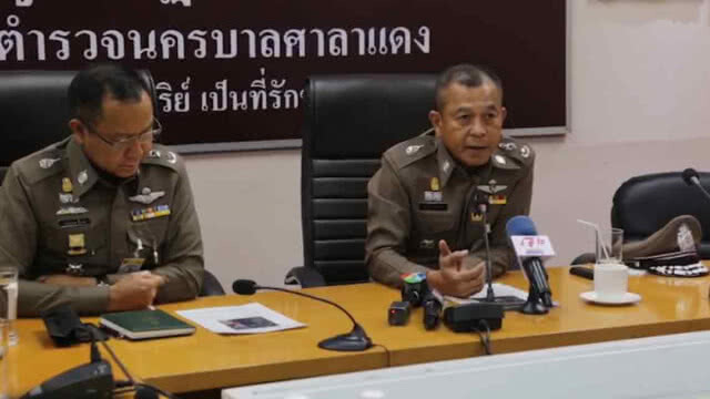 ตร. สน.ศาลาแดง เสนอศาลขอหมายจับคนร้ายจี้แบงค์แล้ว