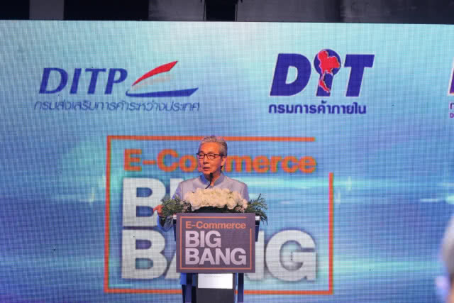 "สมคิด"ลั่น! ทำการเมืองเที่ยวนี้ตั้งใจให้สำเร็จชวนทุกคนร่วมมือไม่ใช่รอติ