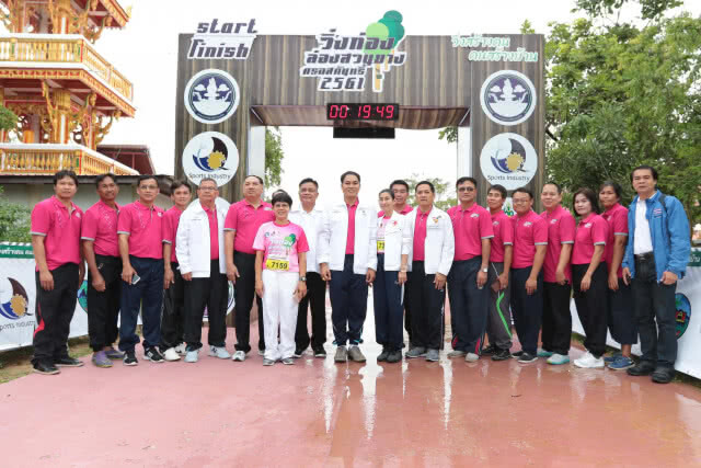 คึกคัก!! นักวิ่งนับพัน ร่วมงาน "วิ่งท่อง ล่องสวนยาง"