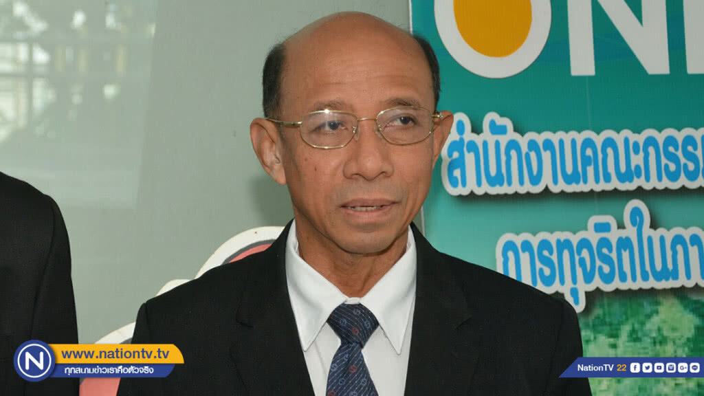 "ศุภนันท์" ยื่นกรมพัฒนาธุรกิจการค้า ทบทวนคำสั่งไม่รับจดทะเบียน 2 กรรมการ "ไอเฟค"