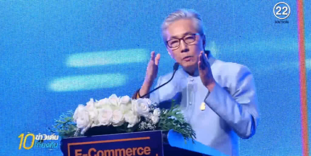 "สมคิด" ดัน Thaitrade.com เพิ่มความสามารถการค้าไทย "สมคิด" ดัน Thaitrade.com เพิ่มความสามารถการค้าไทย