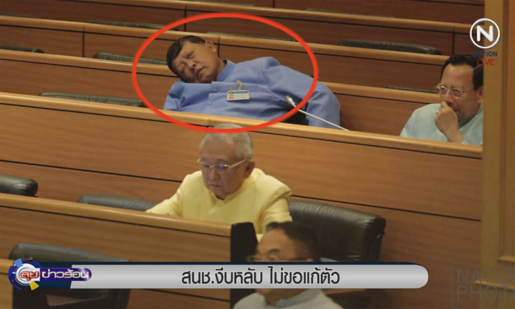 (คลิปข่าว) สนช.งีบหลับในห้องประชุม ไม่ขอแก้ตัว (คลิปข่าว) สนช.งีบหลับในห้องประชุม ไม่ขอแก้ตัว