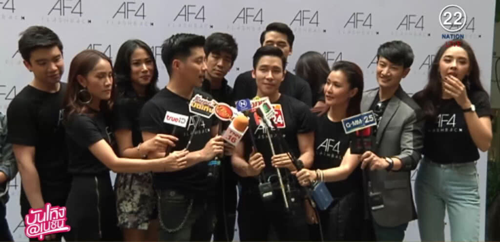 12 นักล่าฝัน รวมตัว AF4 เพื่อผู้ป่วยมะเร็งเต้านม 12 นักล่าฝัน รวมตัว AF4 เพื่อผู้ป่วยมะเร็งเต้านม