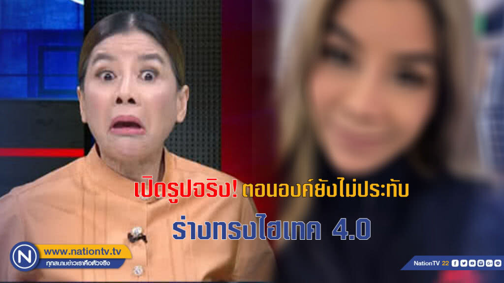 เปิดรูปจริง! ตอนองค์ยังไม่ประทับ ร่างทรงไฮเทค 4.0 เปิดรูปจริง! ตอนองค์ยังไม่ประทับ ร่างทรงไฮเทค 4.0
