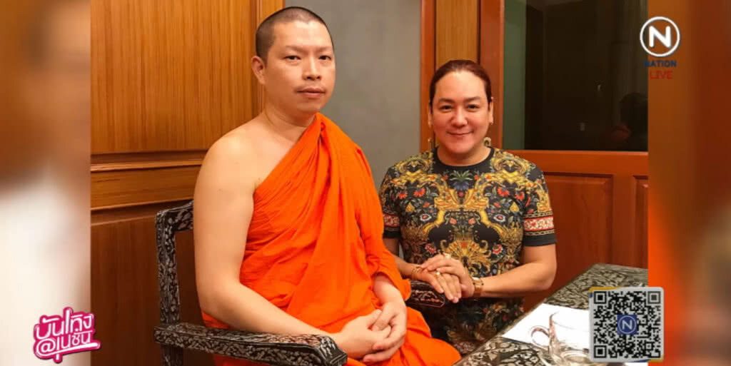 "โก้ ธีรศักดิ์" เคลียร์กรณีส่งเด็กให้ "อดีตเจ้าคุณปิง" ลั่นบริสุทธิ์ใจ "โก้ ธีรศักดิ์" เคลียร์กรณีส่งเด็กให้ "อดีตเจ้าคุณปิง" ลั่นบริสุทธิ์ใจ