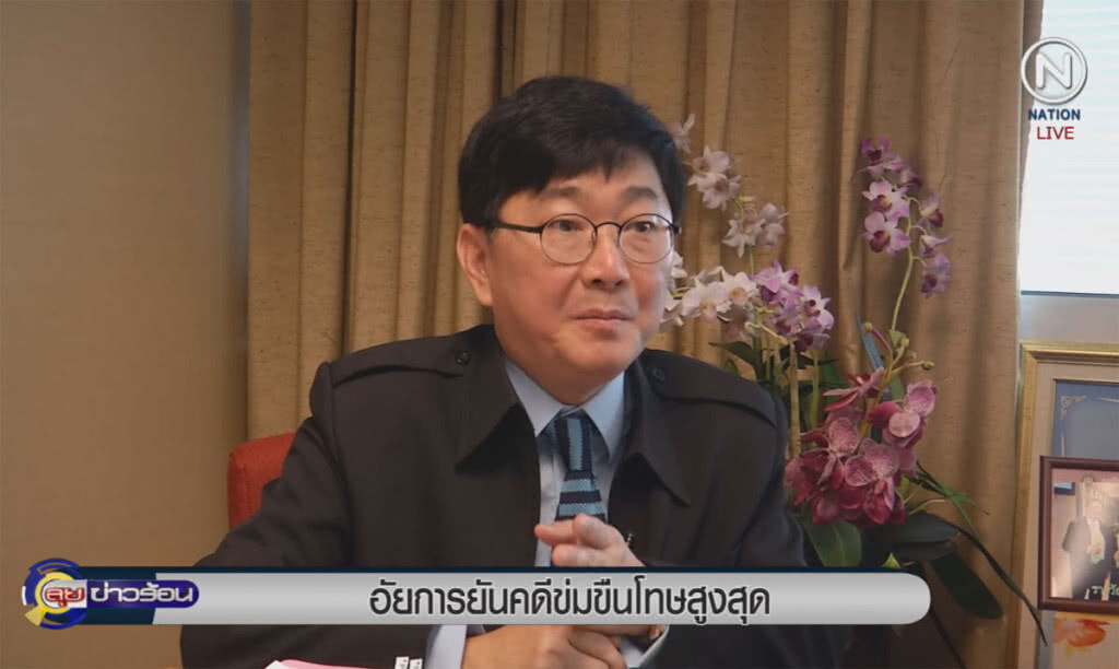 (คลิปข่าว) อัยการยันคดีข่มขืนโทษสูงสุด (คลิปข่าว) อัยการยันคดีข่มขืนโทษสูงสุด