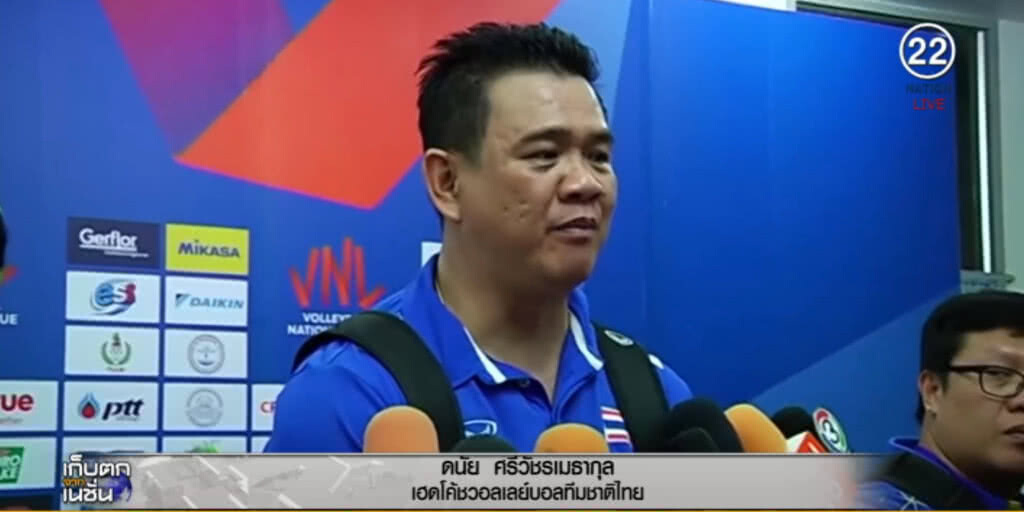 "โค้ชด่วน" งานเข้าเสนอเปลี่ยนตัว หลังแก้เกมไม่ถูกใจแพ้ญี่ปุ่น "โค้ชด่วน" งานเข้าเสนอเปลี่ยนตัว หลังแก้เกมไม่ถูกใจแพ้ญี่ปุ่น