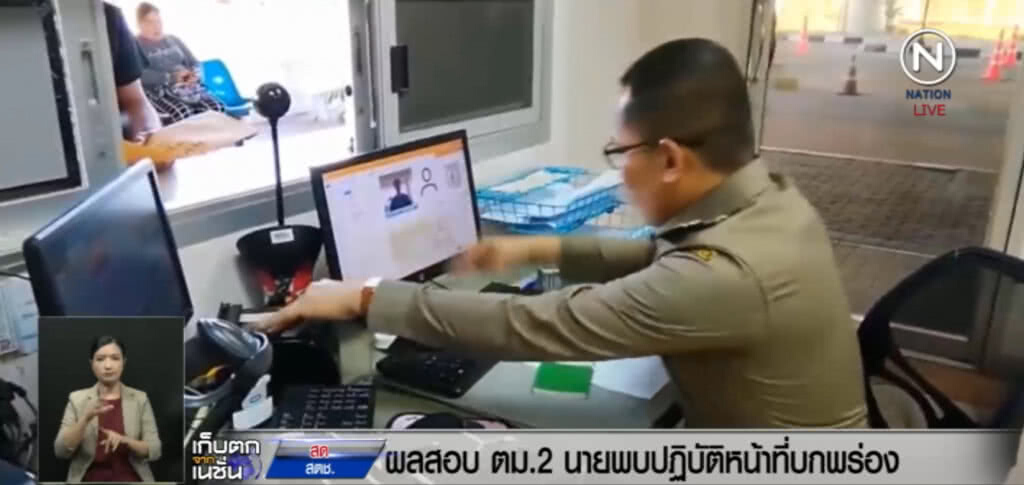 ผลสอบ ชี้ 2 ตม.ที่ปล่อยให้ "อดีตพระพรหมเมธี" ข้ามไปลาว ทำหน้าที่บกพร่อง ผลสอบ ชี้ 2 ตม.ที่ปล่อยให้ "อดีตพระพรหมเมธี" ข้ามไปลาว ทำหน้าที่บกพร่อง